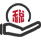 稅務